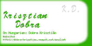 krisztian dobra business card